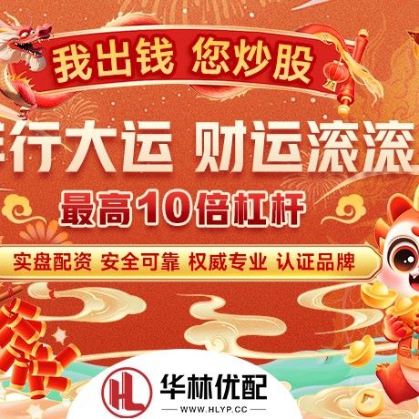 苹果版双融网